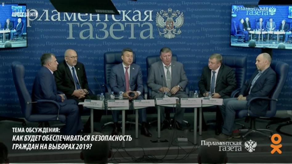 РОСГВАРДИЯ ПРИМЕТ УЧАСТИЕ В ОБЕСПЕЧЕНИИ ОБЩЕСТВЕННОЙ БЕЗОПАСНОСТИ В ПЕРИОД ПОДГОТОВКИ И ПРОВЕДЕНИЯ ЕДИНОГО ДНЯ ГОЛОСОВАНИЯ