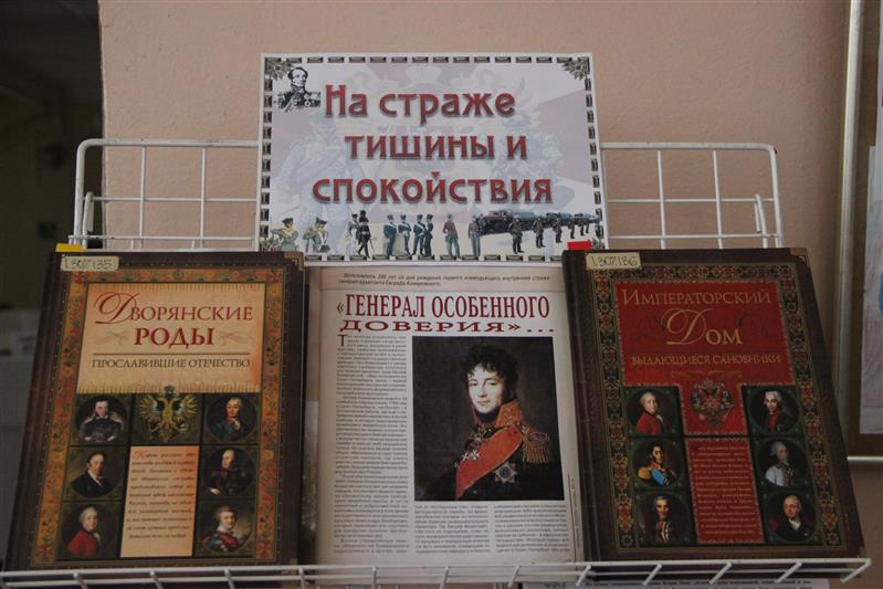 Офицеры Росгвардии рассказали ивановским школьникам о родоначальнике войск правопорядка