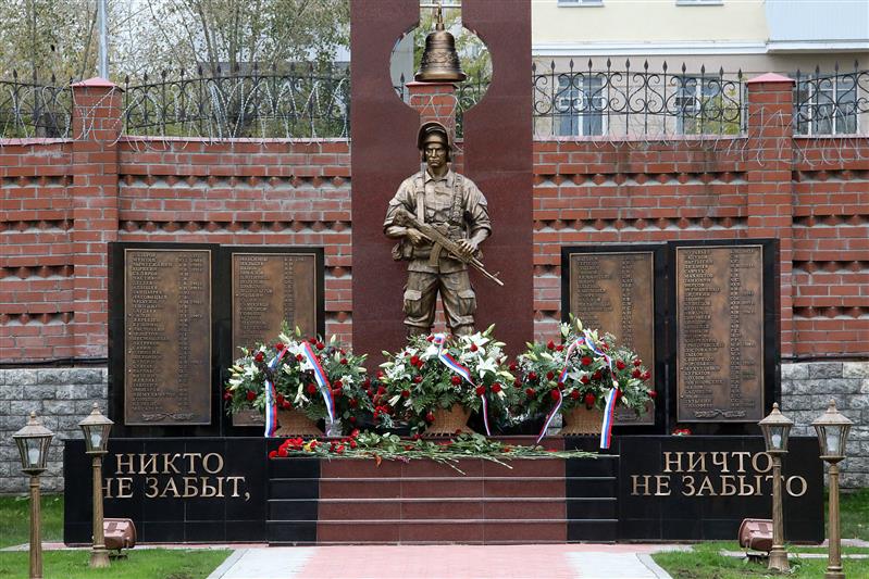 В Екатеринбурге открыт памятник погибшим воинам правопорядка