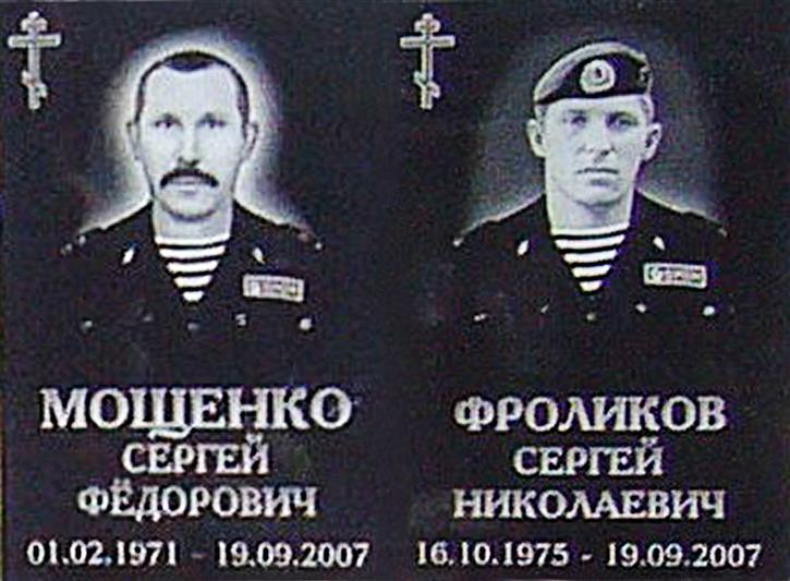 Бойцы новочеркасского ОМОН провели памятное мероприятие в честь коллег, погибших при исполнении служебного долга