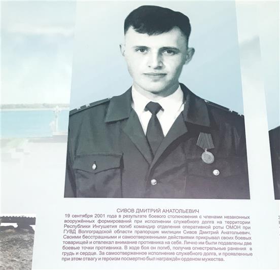 Волгоградские росгвардейцы почтили память коллег, погибших при исполнении служебного долга