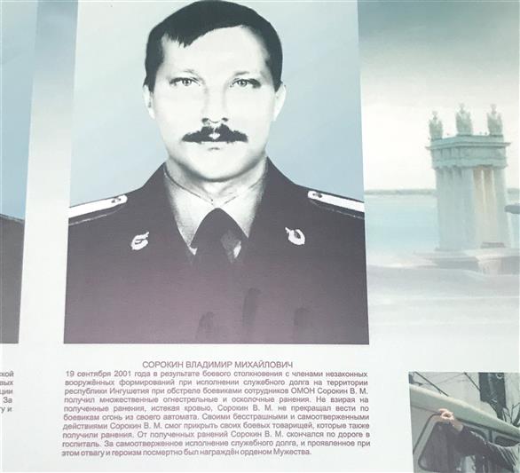 Волгоградские росгвардейцы почтили память коллег, погибших при исполнении служебного долга
