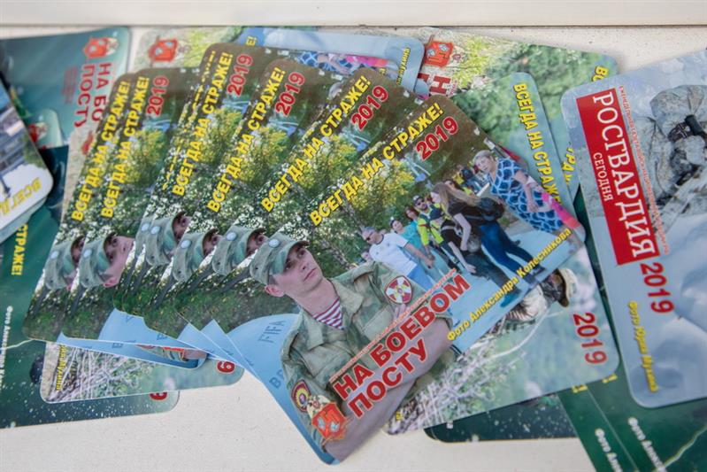 Всероссийский фестиваль Росгвардии «Безопасный город»