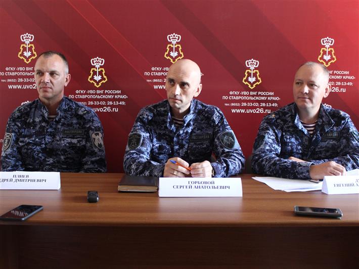 В региональном Управлении вневедомственной охраны Росгвардии состоялся брифинг с журналистами
