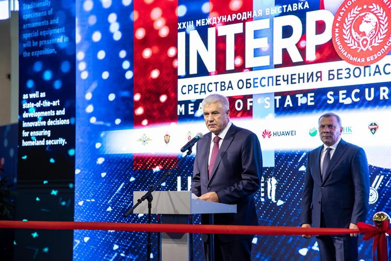 Интерполитех-2019