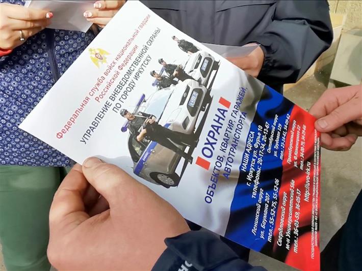 В Иркутске прошел фестиваль Росгвардии «Безопасный город» (видео)