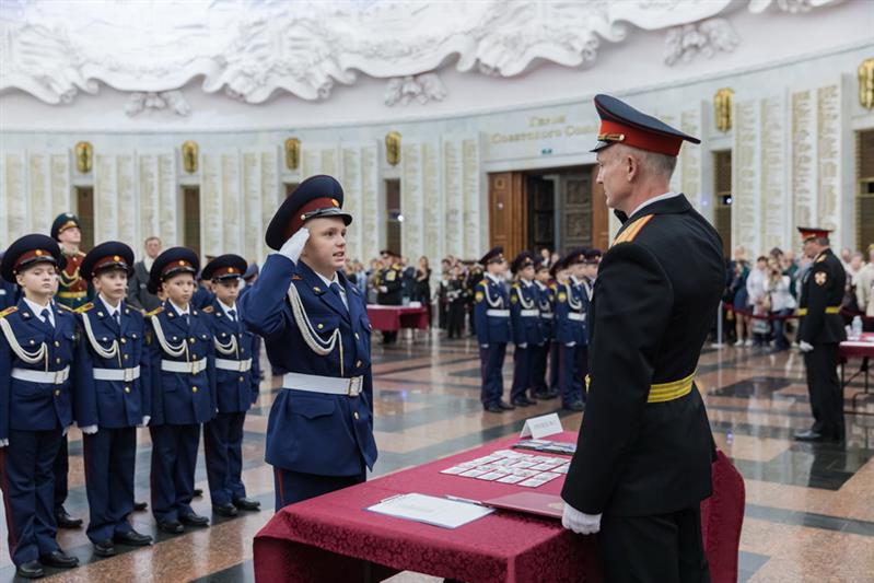 Кадетская клятва
