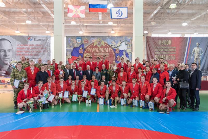 Чемпионат на Кубок Героя России генерал-полковника Анатолия Романова