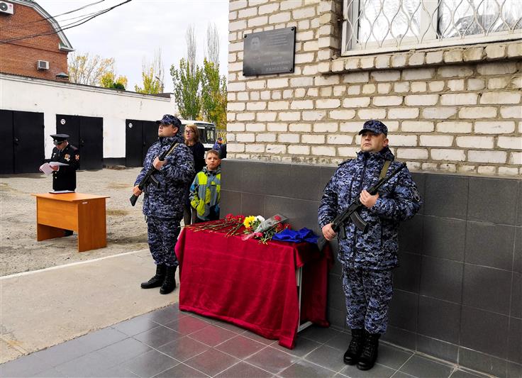 В Астрахани увековечена память ветерана вневедомственной охраны, Героя Советского Союза Ивана Зиброва (фото, видео)