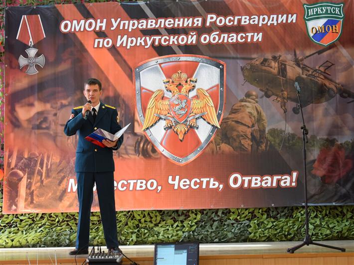 В Иркутске состоялся праздничный концерт, посвященный Дню ОМОН