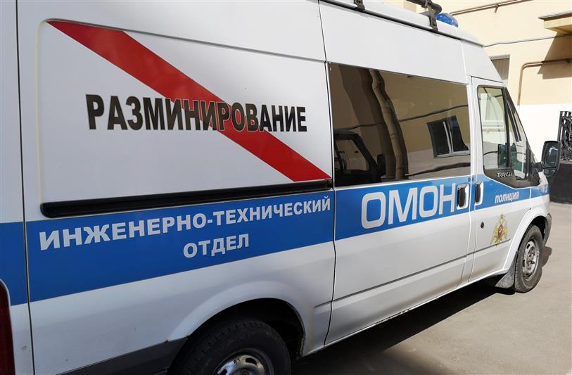 Сотрудники петербургского ОМОН отработали сообщения об обнаружении взрывоопасных предметов