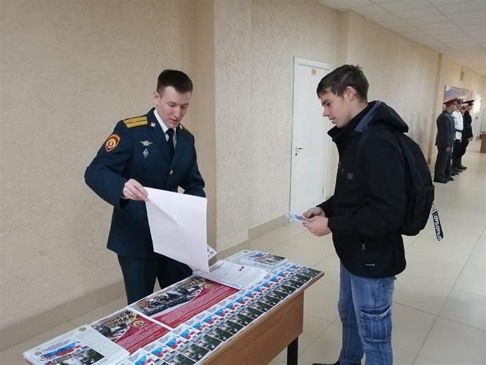 Военнослужащие Новосибирского военного института Росгвардии приняли участие в акции День призывника 