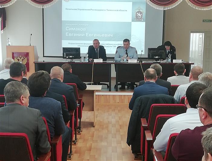 Представителям объектов ТЭК Тюменской области разъяснили порядок подготовки к государственным проверкам систем безопасности