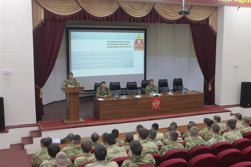 Курсанты Саратовского военного института прошли стажировку в бригаде оперативного назначения Приволжского округа Росгвардии