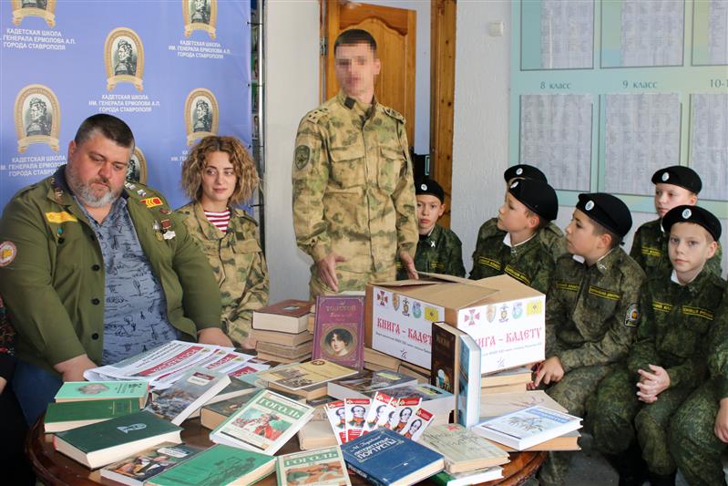 В Ставрополе росгвардейцы приняли участие в акции «Книга-кадету» 