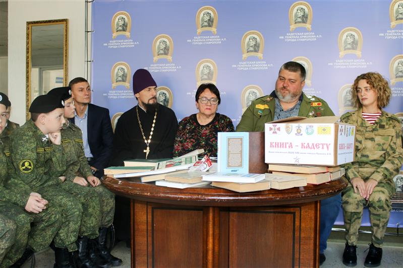 В Ставрополе росгвардейцы приняли участие в акции «Книга-кадету» 