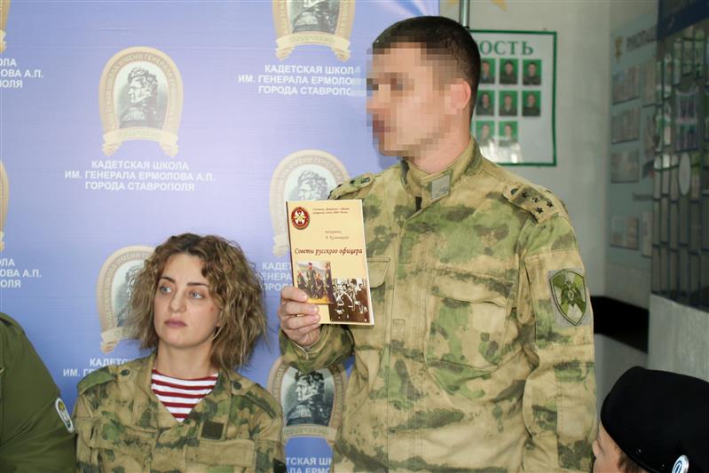 В Ставрополе росгвардейцы приняли участие в акции «Книга-кадету» 