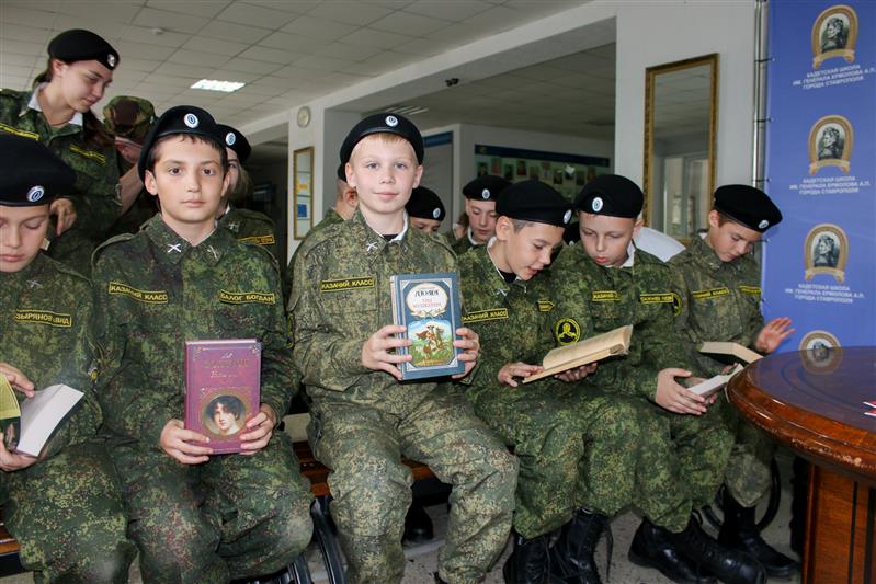 В Ставрополе росгвардейцы приняли участие в акции «Книга-кадету» 