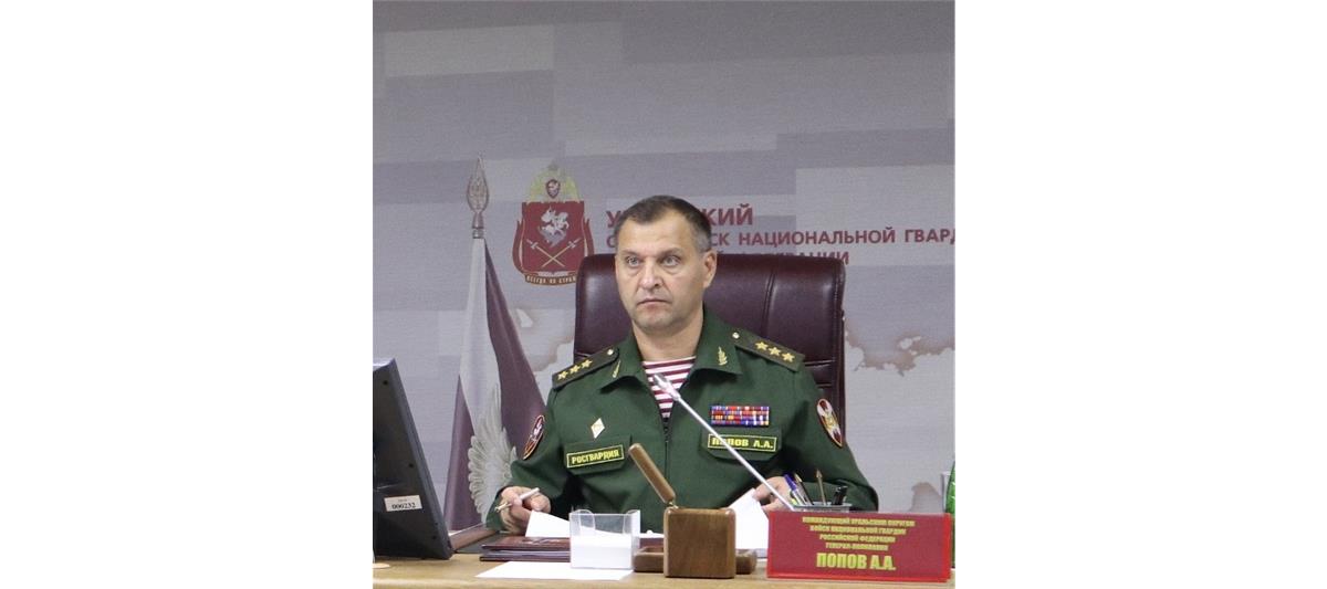 В Уральском округе Росгвардии прошел  военный совет