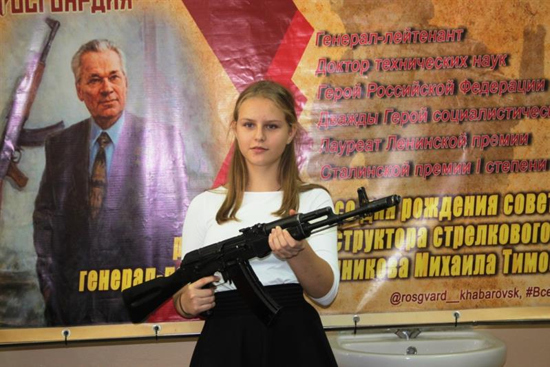 Росгвардейцы рассказали хабаровским школьникам о жизни легендарного оружейного конструктора Михаила Тимофеевича Калашникова