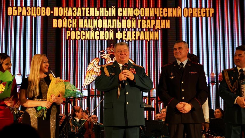 На Камчатке состоялось выступление Образцово-показательного симфонического оркестра Росгвардии