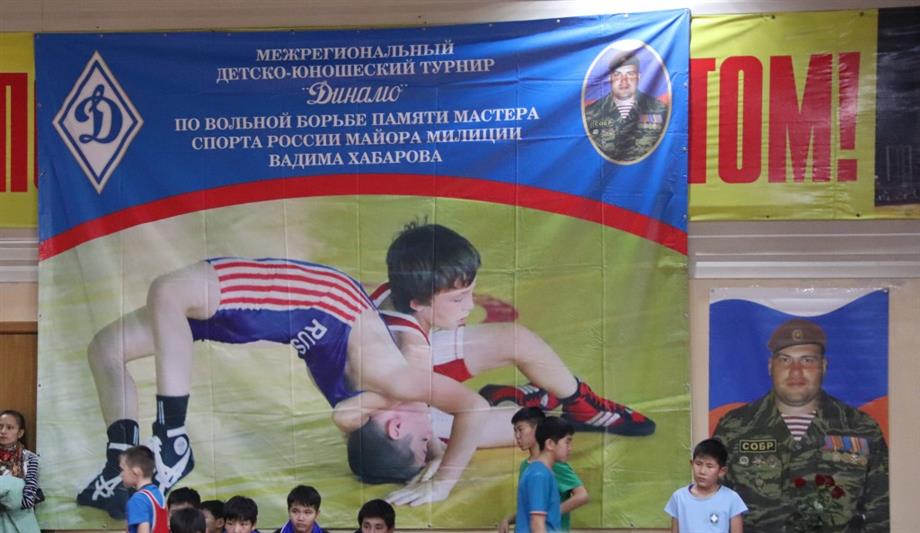 В Чите прошли соревнования по вольной борьбе памяти офицера СОБР, мастера спорта Вадима Хабарова