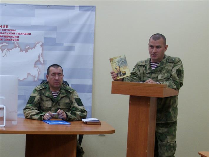 В Управлении Росгвардии по Хакасии прошли мероприятия  к 250-летию основателя внутренней стражи России 