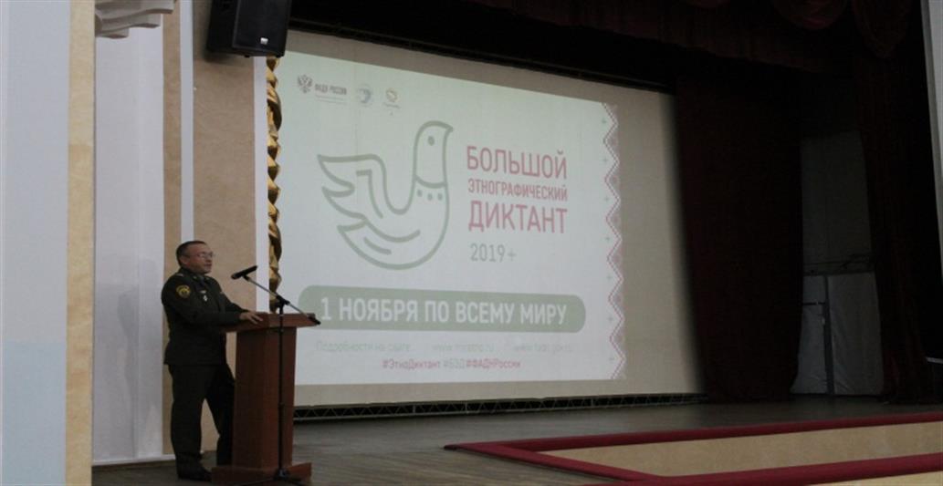 Военнослужащие Саратовского военного института Росгвардии впервые приняли участие в Большом этнографическом диктанте 