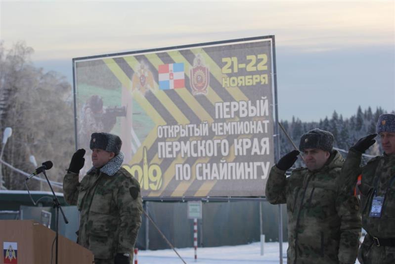 В Пермском военном институте Росгвардии стартовал I открытый чемпионат Пермского края по снайпингу 
