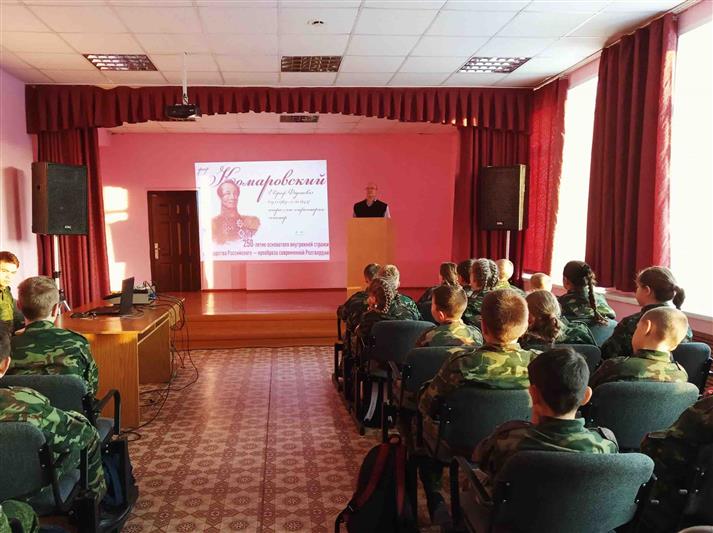 В Уральском округе Росгвардии прошли мероприятия, посвященные 250-летию со дня рождения графа Е.Ф. Комаровского