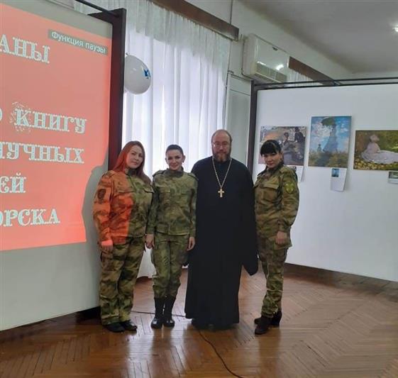 Семья военнослужащей Росгвардии вписана в Золотую книгу семей Пятигорска