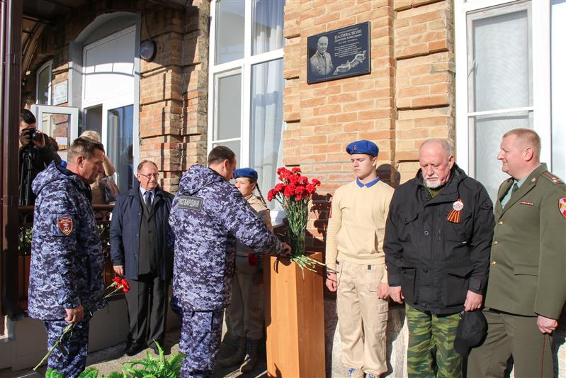 На Ставрополье открыта мемориальная доска генералу Дмитрию Наливалкину