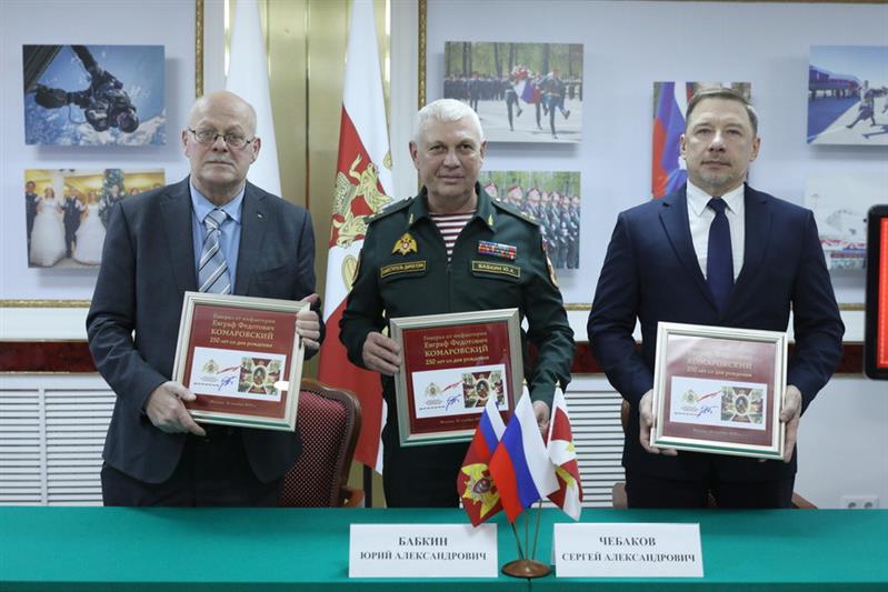 В Москве состоялась церемония гашения почтового блока, посвященного первому командующему войсками правопорядка – генералу от инфантерии Евграфу Комаровскому