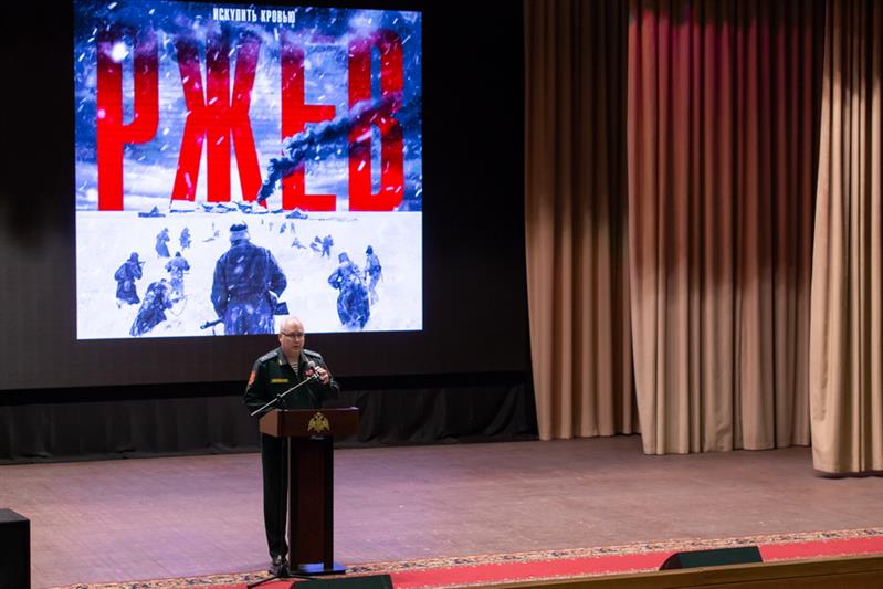 В Росгвардии состоялся предпремьерный показ фильма «Ржев»