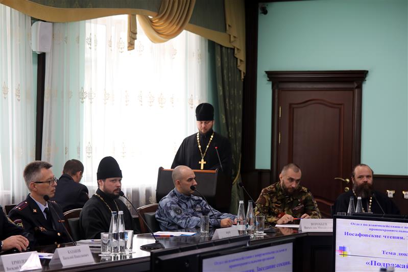 Сотрудники белгородского управления Росгвардии приняли участие в региональных образовательных Иоасафовских чтениях
