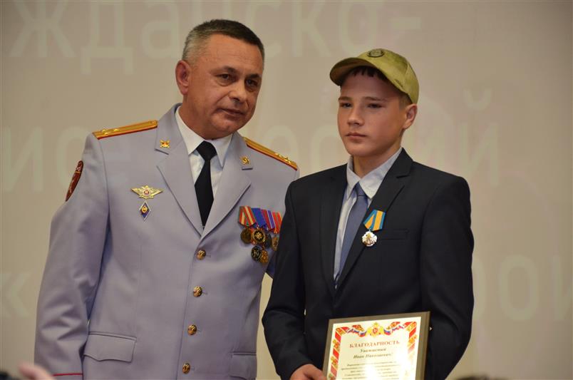 В Оренбурге наградили юных участников всероссийского проекта «Дети-герои»