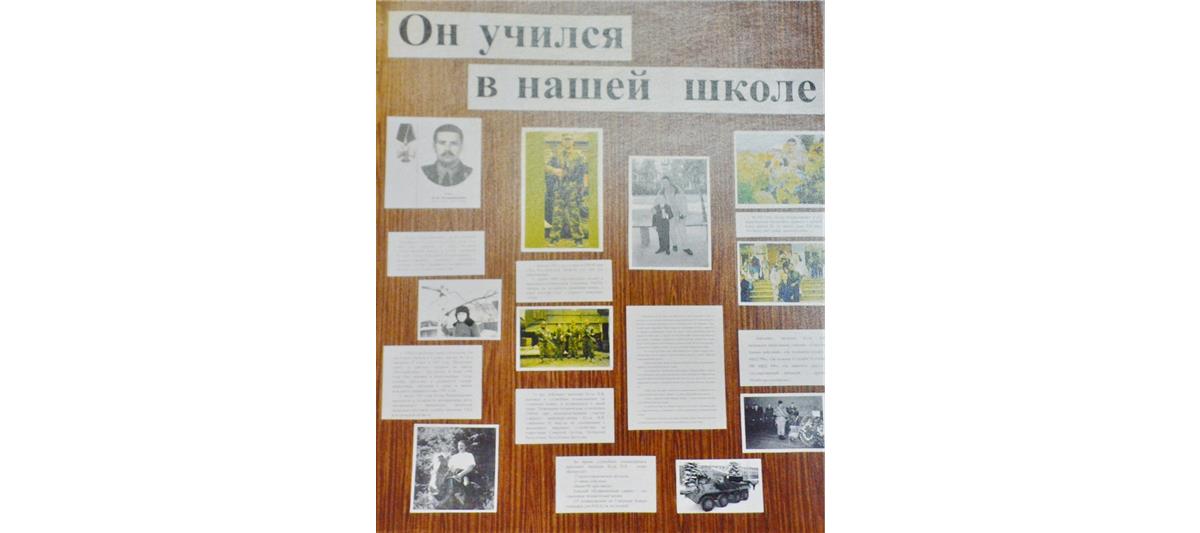 Память погибшего сотрудника ОМОН почтили в Костроме