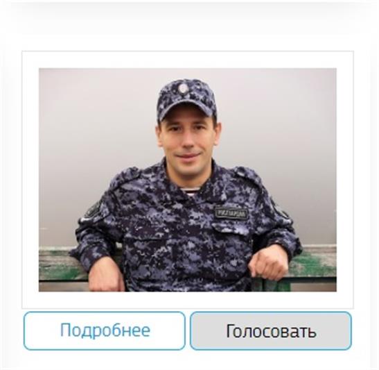 Саратовский росгвардеец, спасший жизнь человеку, участвует в региональном конкурсе «Человек года»