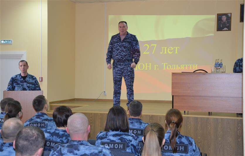 Тольяттинский ОМОН отметил 27-летие