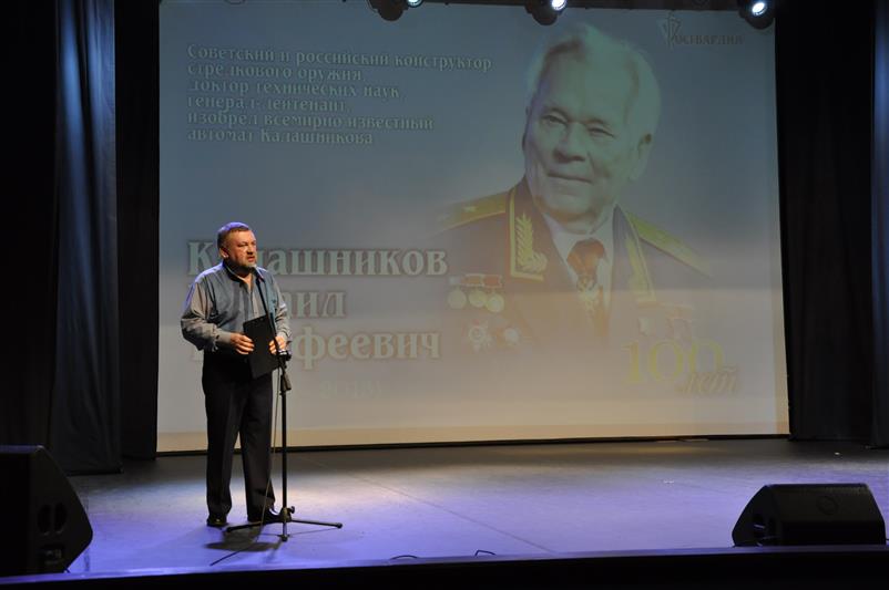 В Ижевске состоялся концерт финалистов всероссийского конкурса исполнителей песен, посвященных 100-летию М.Т. Калашникова