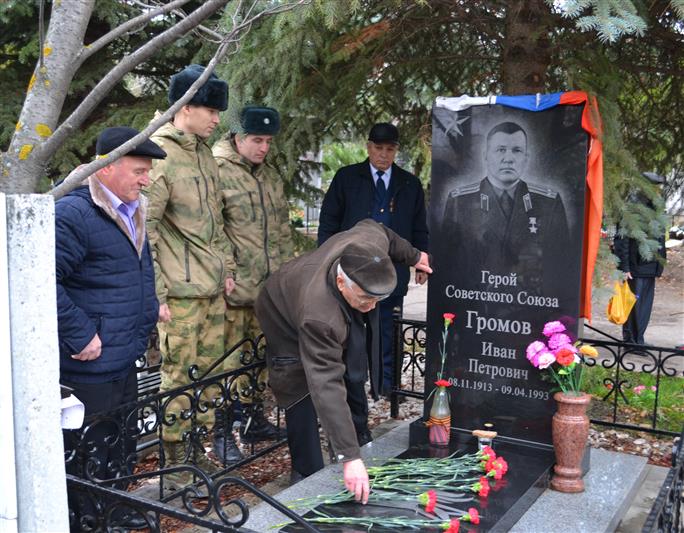 В Ульяновске почтили память офицера войск правопорядка, героя советско-японской войны Ивана Петровича Громова
