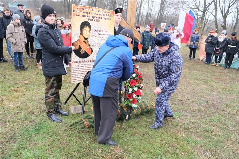 В родовом селе Евграфа Комаровского орловские росгвардейцы организовали праздничное мероприятие