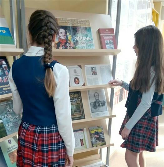 В тюменской гимназии представители Росгвардии открыли тематическую выставку к 250-летию со дня рождения Е.Ф. Комаровского