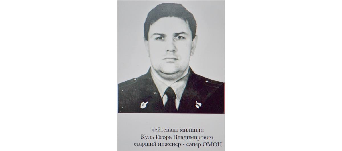 Память погибшего сотрудника ОМОН почтили в Костроме