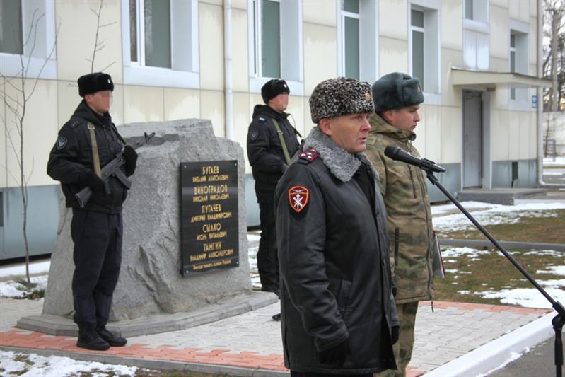 Росгвардейцы Восточного округа почтили память боевых товарищей, погибших при исполнении служебного долга