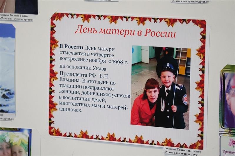 Учащиеся Екатеринбургского кадетского корпуса Росгвардии устроили праздник для своих матерей и преподавателей