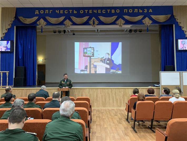 Педагоги кадетских корпусов обменялись опытом в рамках конференции в МПКУ им. М.А. Шолохова