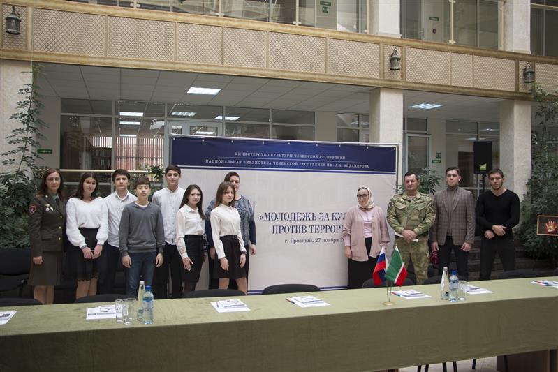 В Грозном росгвардейцы приняли участие в республиканской конференции по вопросам противодействия терроризму