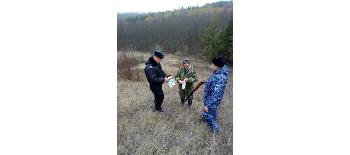 Росгвардия провела оперативно-профилактическое мероприятие на Белгородчине в связи с началом нового охотничьего сезона 