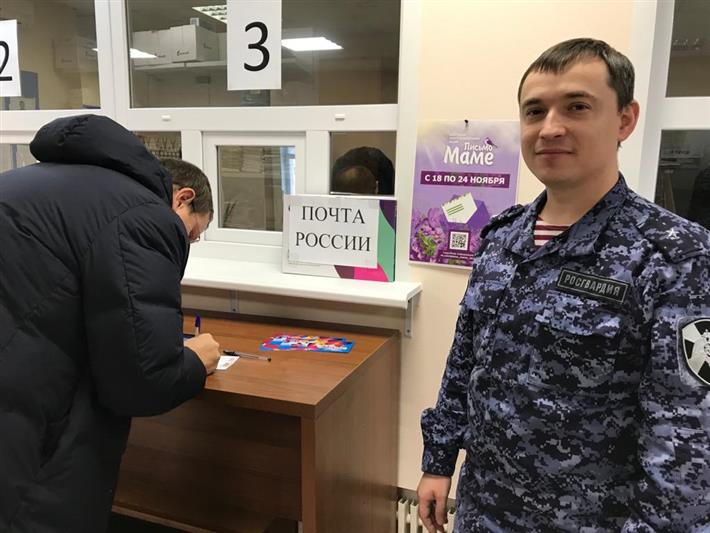 Росгвардейцы Екатеринбурга присоединились к акции «Письмо матери»